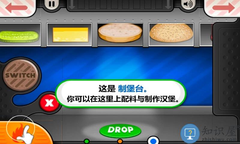 老爹的小镇汉堡店中文版下载v1.8 安卓版