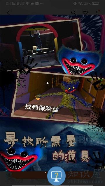 恐怖房间逃生模拟手机版下载v1.2.9 安卓版