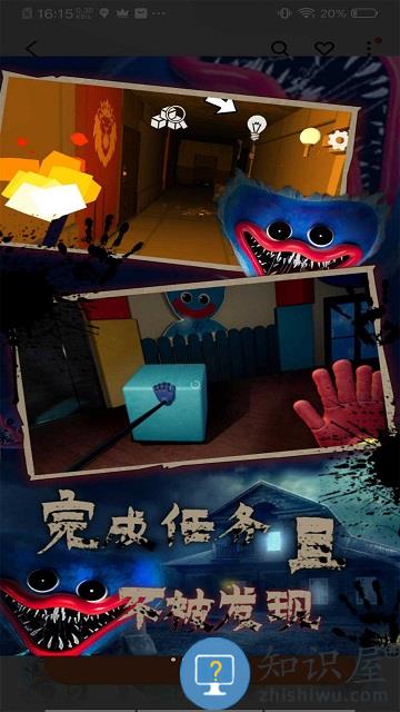 恐怖房间逃生模拟手机版下载v1.2.9 安卓版