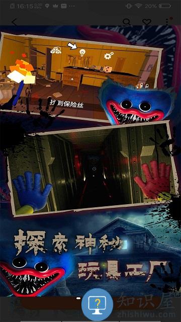 恐怖房间逃生模拟手机版下载v1.2.9 安卓版