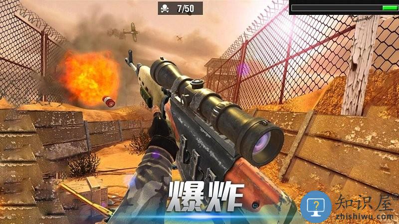 末日火线最新版下载v2.0 安卓版