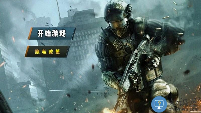 最强射击达人手机版下载v3.0 安卓版