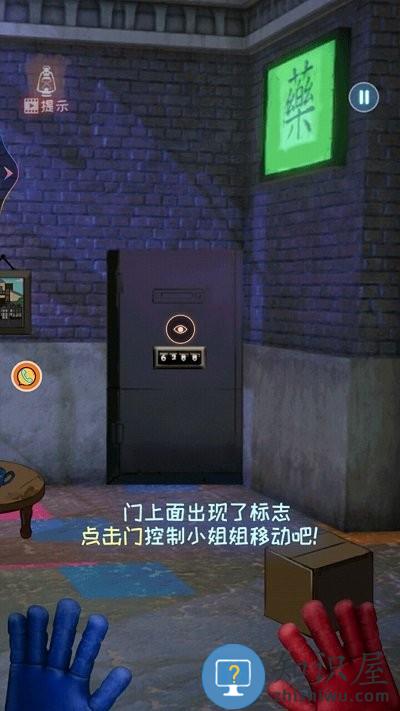密室逃杀2022游戏下载