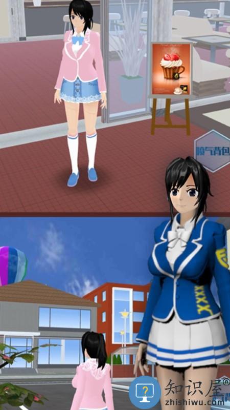 逃出樱花校园游戏下载v1.0.1 安卓版