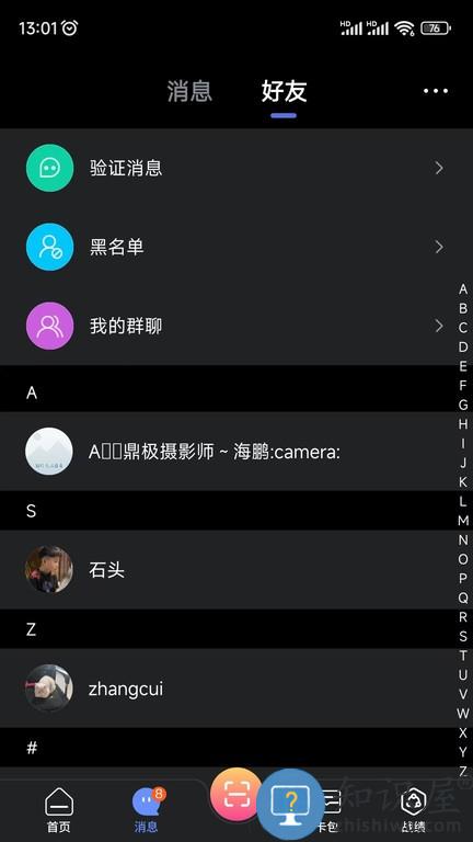 ko台球 v2.5.1 安卓版