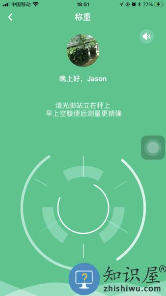 维力星官方版 v1.2 安卓版