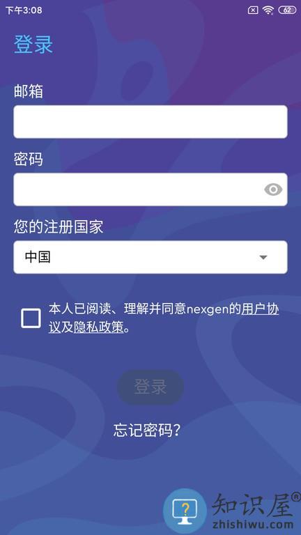 neostudy安卓版 v1.20.0.2023.03.27 手机版
