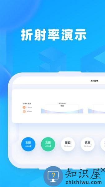 镜趣Labs手机版
