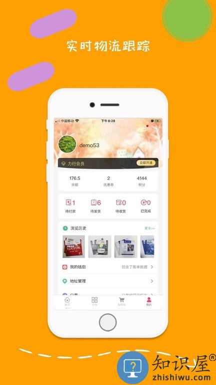 力行眼镜最新版