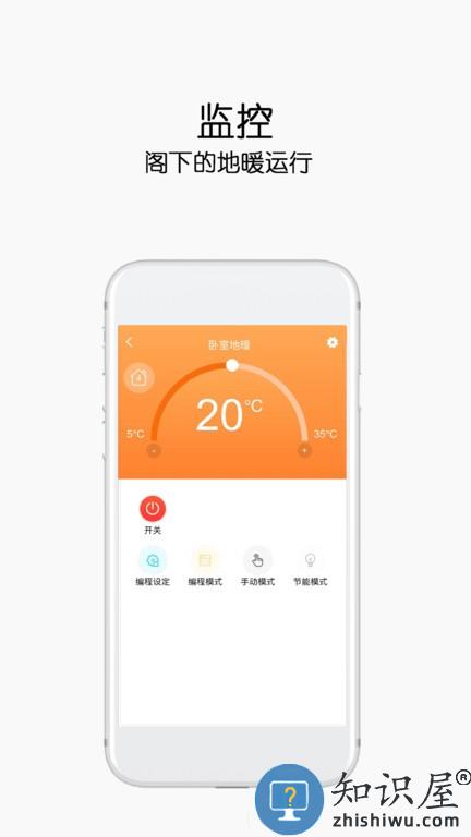 康特家居 v3.1.20 安卓版