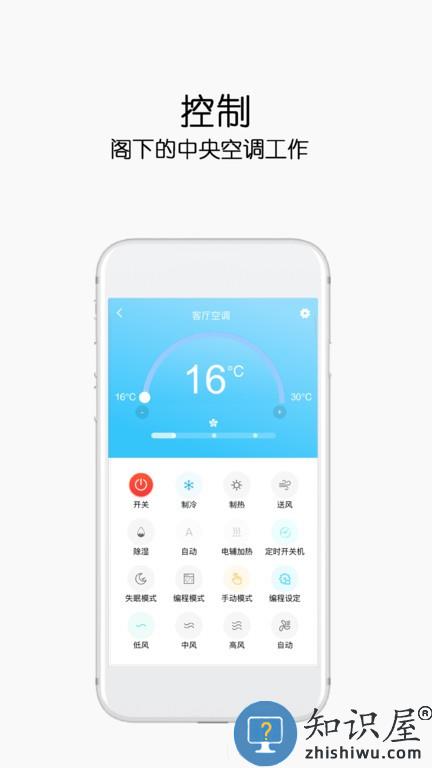 康特家居 v3.1.20 安卓版