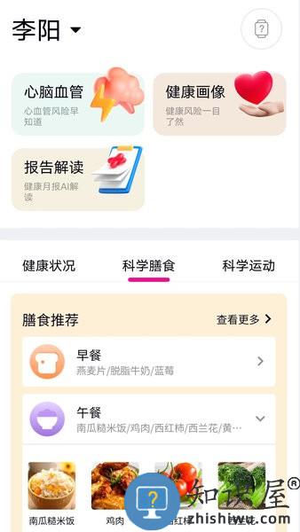 全息美 v1.4.8 安卓版