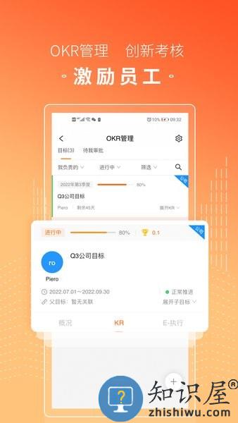 猿链 v1.2.1 安卓版