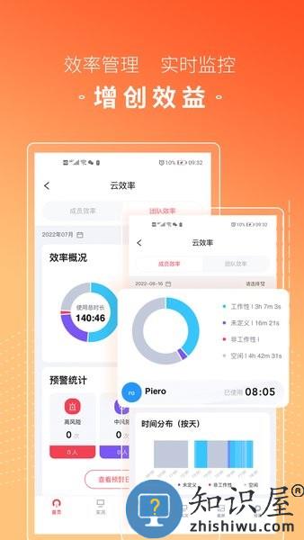 猿链 v1.2.1 安卓版