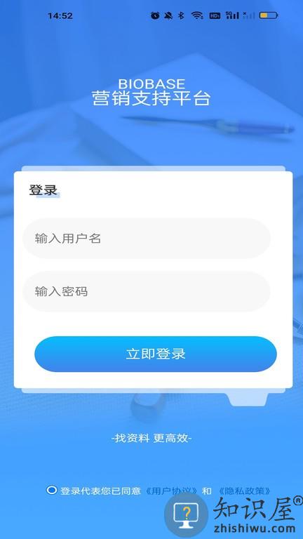 博科共同体 v0.1.34 安卓版