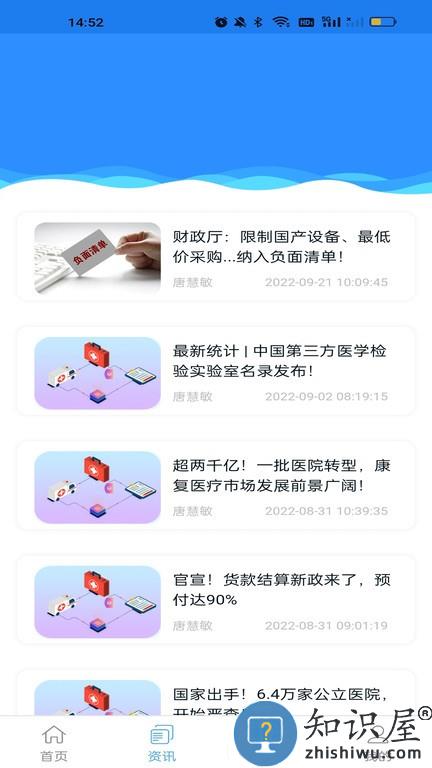 博科共同体 v0.1.34 安卓版