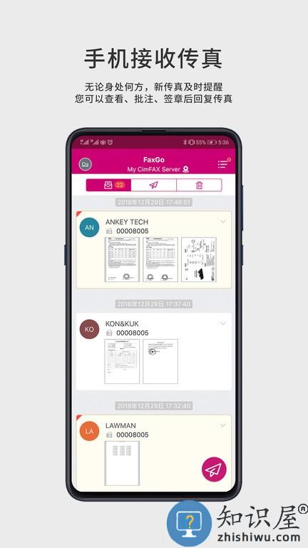 cimfax faxgo智能传真 v1.4.6 安卓版