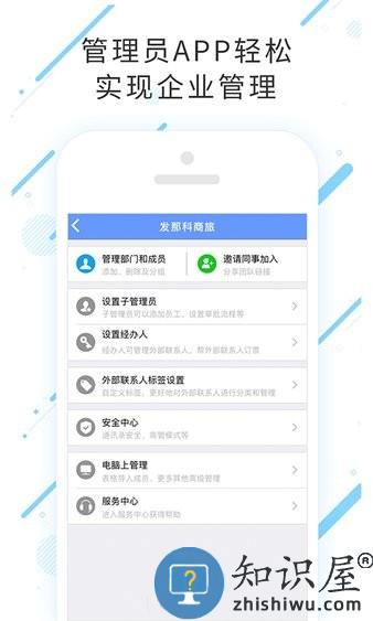 发那科商旅最新版 v7.8.1.0 安卓版