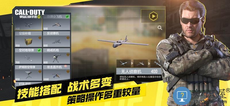 使命召唤小米版下载v1.0.10 安卓版