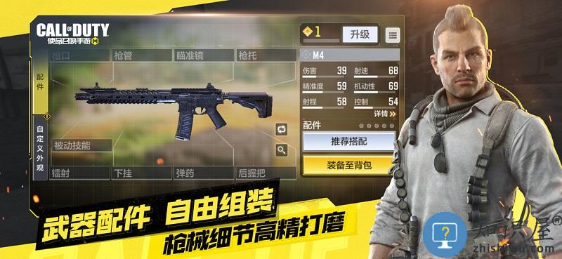 使命召唤小米版下载v1.0.10 安卓版