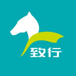 致行商旅 v9.18.1 安卓版