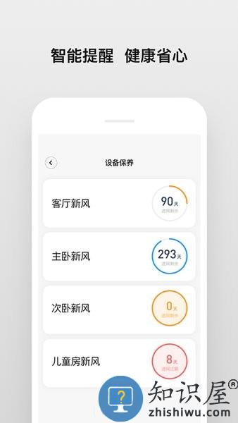 南虹精灵 v2.0.6 安卓版