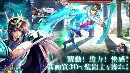 圣斗士星矢日服下载v1.6.41.1 安卓版