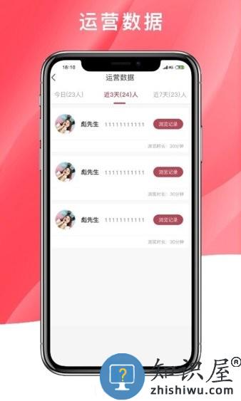品呱呱家居平台 v1.2.5 安卓版