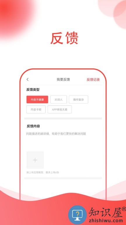 海量工程机械租赁app v1.2.1 安卓版