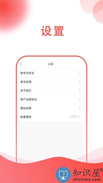 海量工程机械租赁app v1.2.1 安卓版