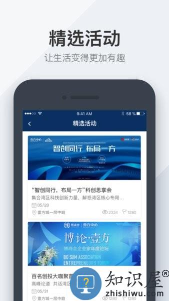 鸿商务app安卓