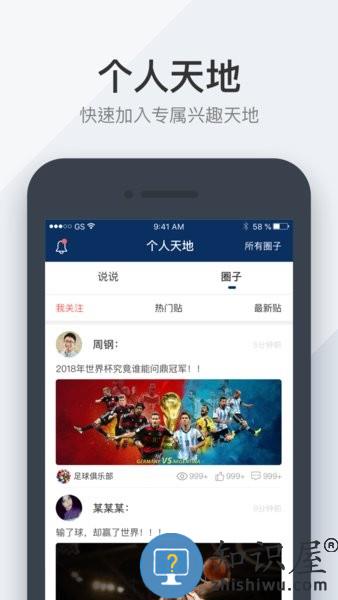 鸿商务app v1.9.7 安卓版