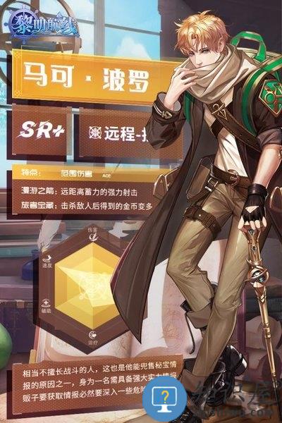 黎明航线九游版下载v1.2 安卓最新版