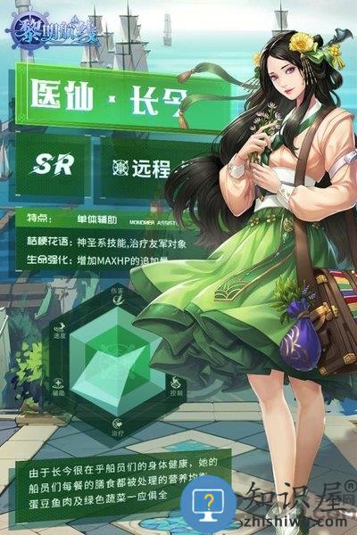 黎明航线九游版下载v1.2 安卓最新版