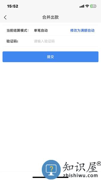 龙富宝商户端 v1.0.1 安卓版
