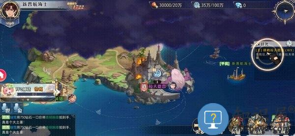 黎明航线扬帆手游下载v1.1.1 安卓版