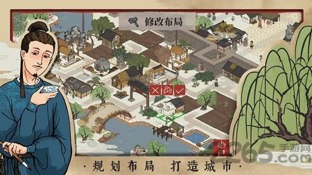 江南百景图杭州版下载v1.3.0 安卓最新版