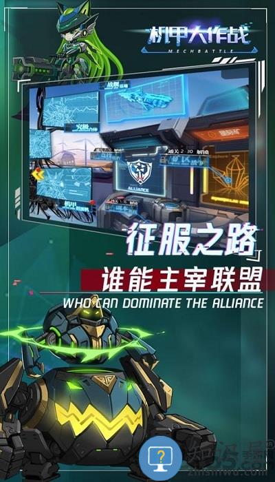 机甲大作战九游版下载v1.1 安卓版