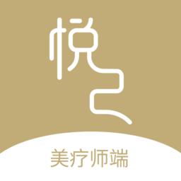 悦己美疗师 v1.2.6 安卓版