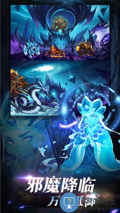 造梦西游ol国际服下载v11.2.1 安卓版