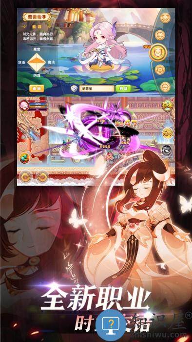 造梦西游ol国际服下载v11.2.1 安卓版