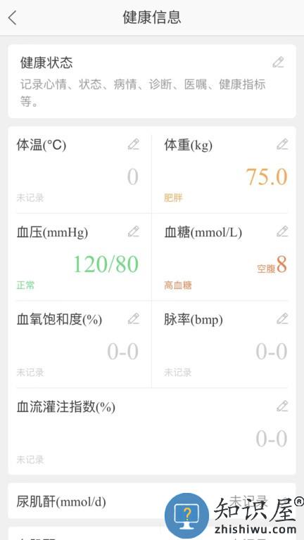 渔歌e院 v1.3.2 安卓版