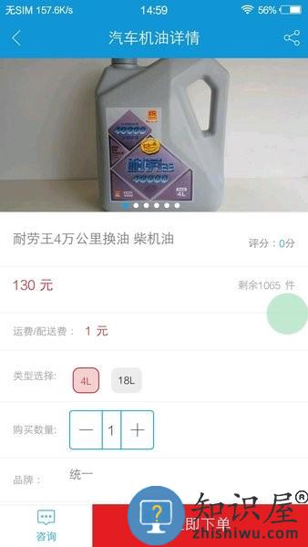 万途达车服软件