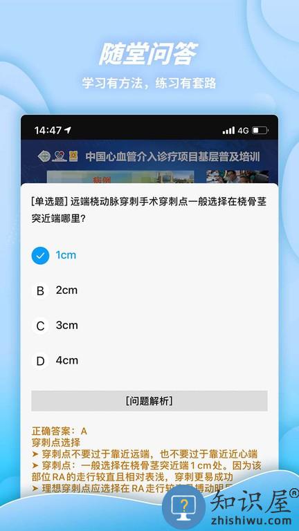 萌芽医教最新版 v1.1.09 安卓版