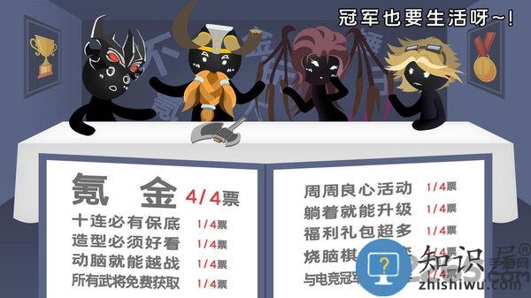 军师请布阵测试服下载v3.3.1 安卓最新版