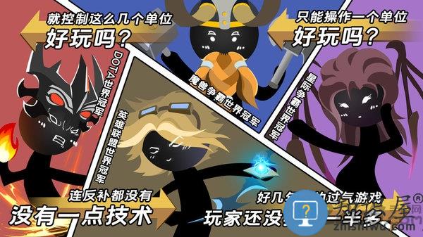 军师请布阵测试服下载v3.3.1 安卓最新版