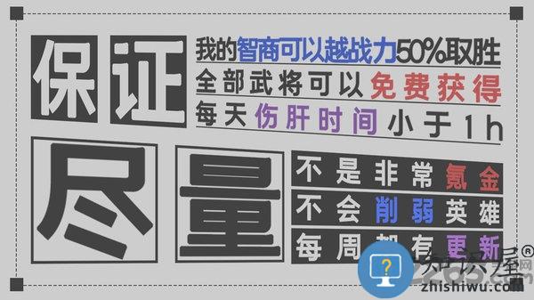 军师请布阵测试服下载v3.3.1 安卓最新版