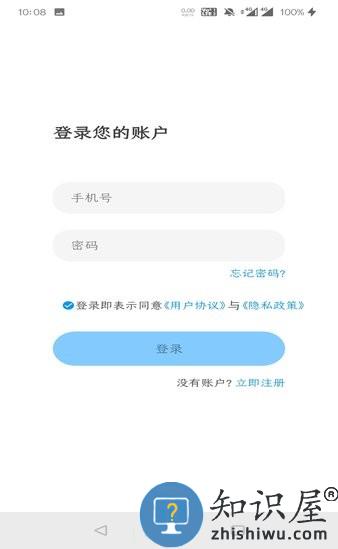无锡护理规培平台 v1.1.0 安卓版