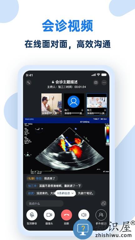 掌中影 v2.2 安卓版