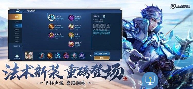 王者荣耀无限火力最新版本下载v1.61.1.6 安卓版